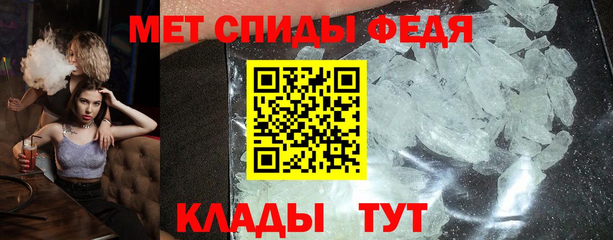 АМФ 97% Дубна