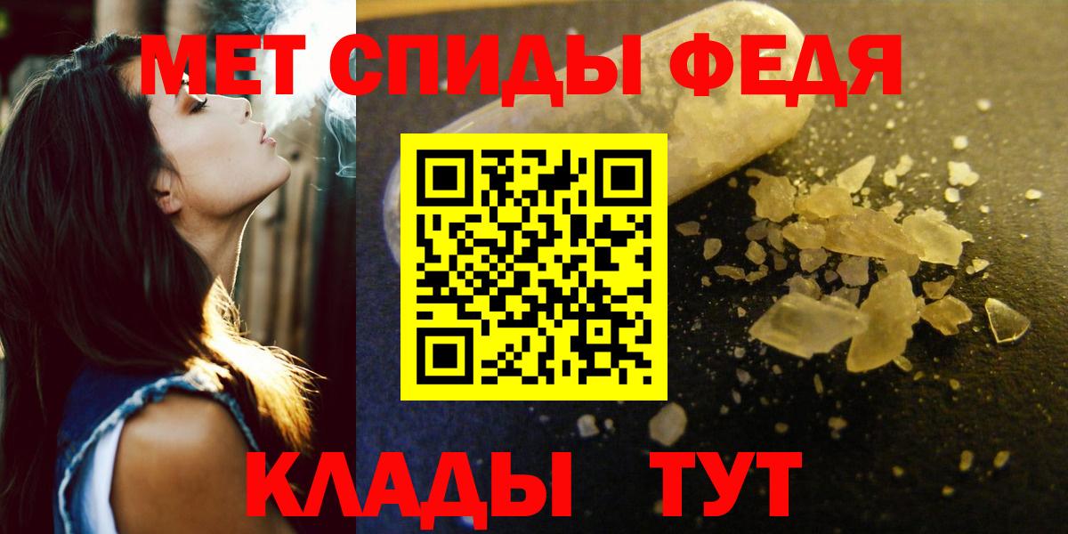 Амфетамин  АМФЕТАМИН Premium  Вход с VPN  Дубна 