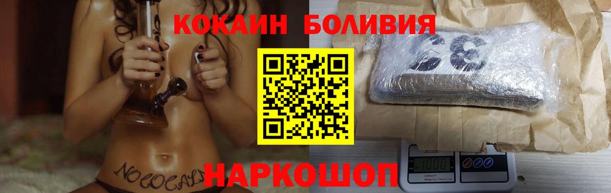 Кокаин 99% Дубна