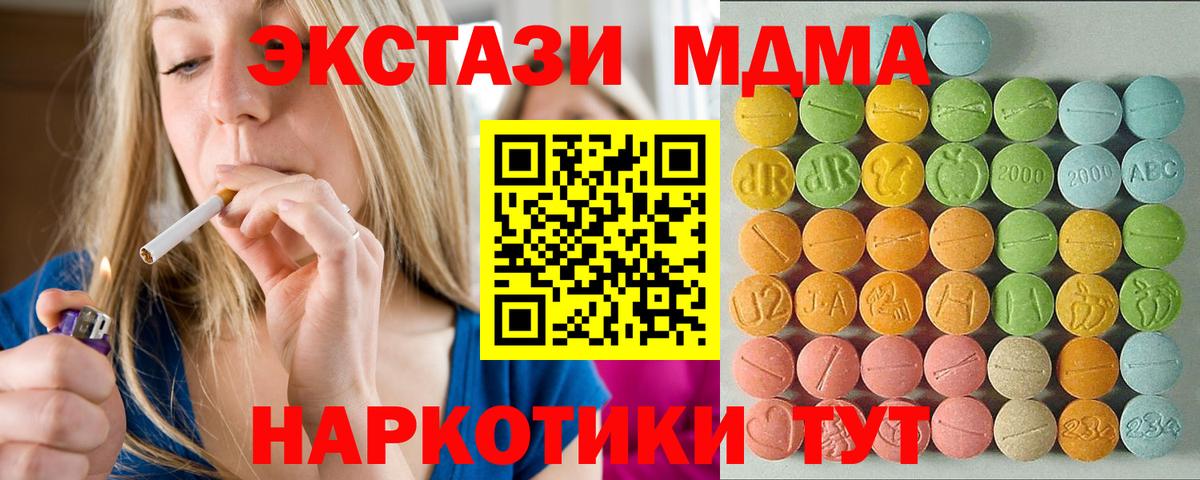 Ecstasy 99% Дубна