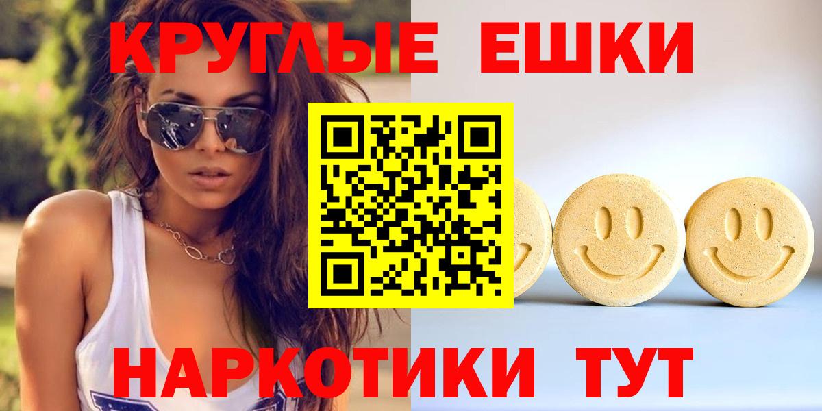 Экстази 280мг  Вход с VPN  ЭКСТАЗИ 300 mg  Дубна 