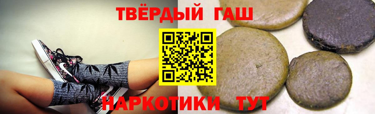 ГАШИШ гарик Дубна