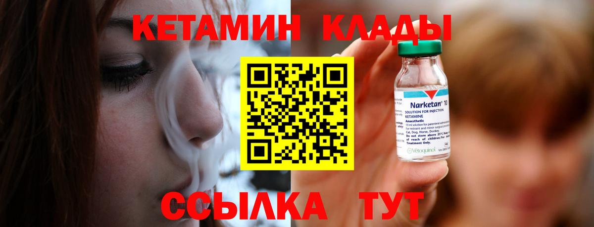 Канабис  Вход с VPN  LSD-25  А ПВП СК   Гашиш  Меф   Кокаин  Дубна  Конопля 