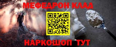 гидра Кунгур