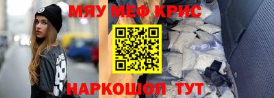 стафф Кулебаки