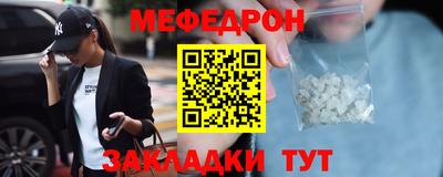 гидра Кунгур