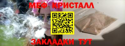 эйфоретик Кумертау