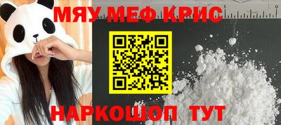 стафф Кулебаки
