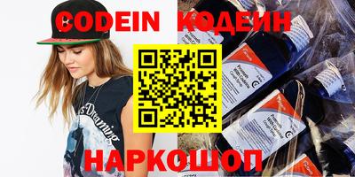 гидра Кунгур