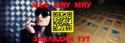 стафф Кулебаки