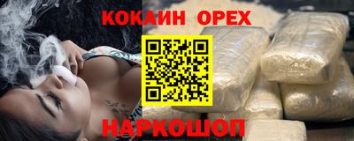 гидра Кунгур