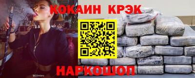 эйфоретик Кумертау