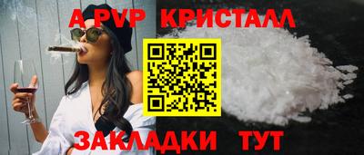 стафф Кулебаки