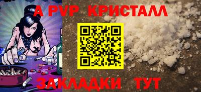 эйфоретик Кумертау