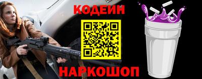 гидра Кунгур