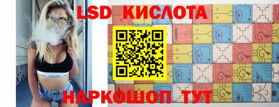 стафф Кулебаки