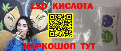 гидра Кунгур