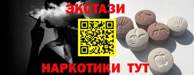 эйфоретик Кумертау