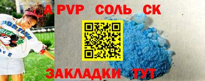 эйфоретик Кумертау
