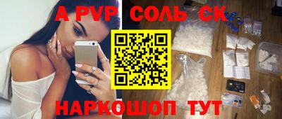 стафф Кулебаки