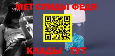 гидра Кунгур