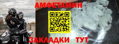 гидра Кунгур