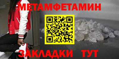 гидра Кунгур
