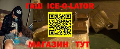гидра Кунгур