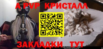 эйфоретик Кумертау