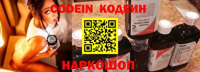 гидра Кунгур