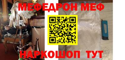 гидра Кунгур