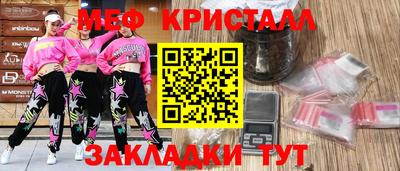 стафф Кулебаки