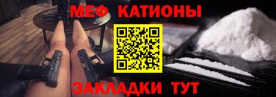 стафф Кулебаки