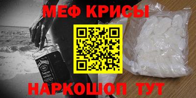 гидра Кунгур
