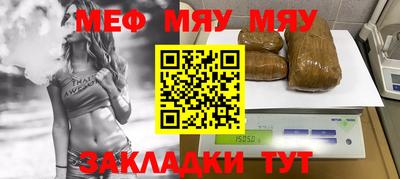 гидра Кунгур