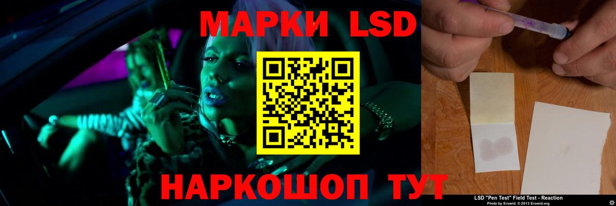 LSD-25 экстази ecstasy Дубна