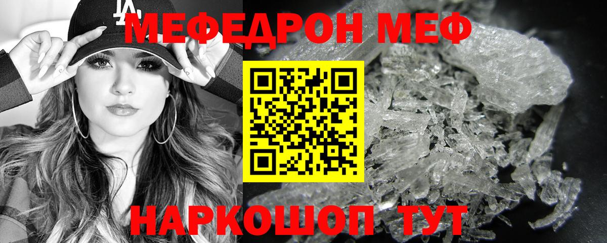МЕФ  Вход с VPN  Дубна  МЯУ-МЯУ 4 MMC  МЕФ 4 MMC 