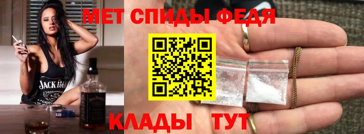 Метамфетамин кристалл  Вход с VPN  Метамфетамин  Дубна 