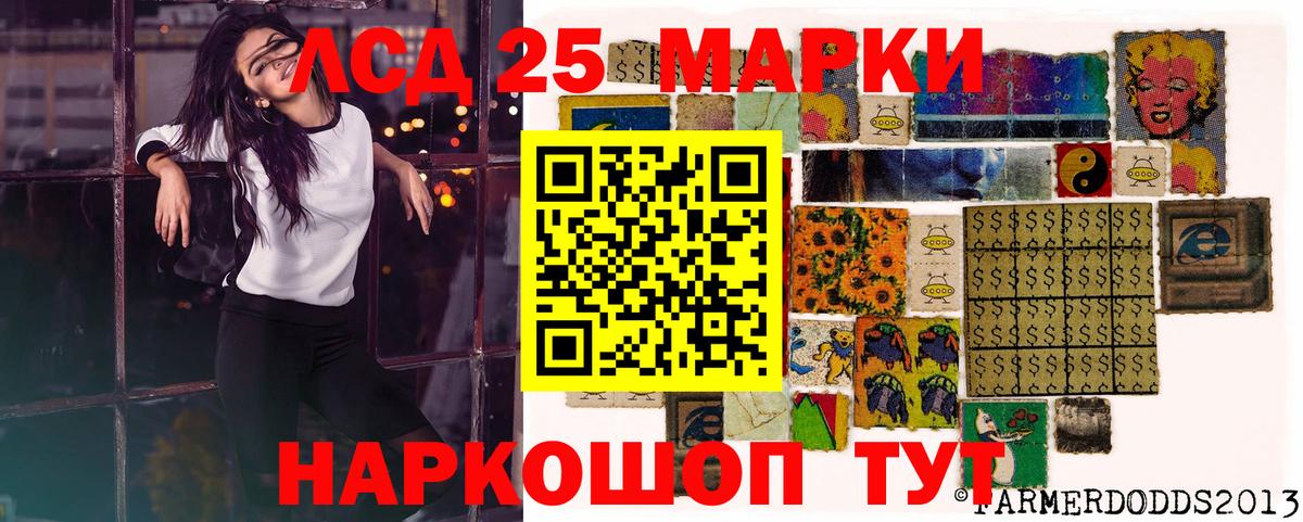 Дубна  Наркотические марки 1500мкг  Наркотические марки 1500мкг  Вход с VPN 