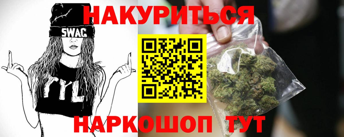 Дубна  Каннабис Bruce Banner  Вход с VPN  МАРИХУАНА THC 21% 